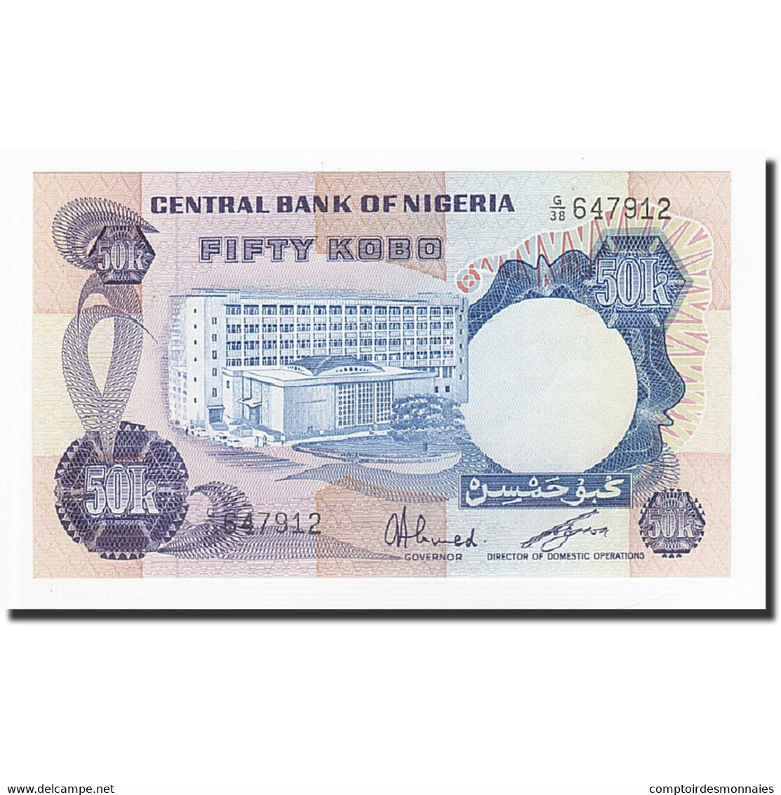 Billet, Nigéria, 50 Kobo, 1973-1978, KM:14f, NEUF - Nigeria
