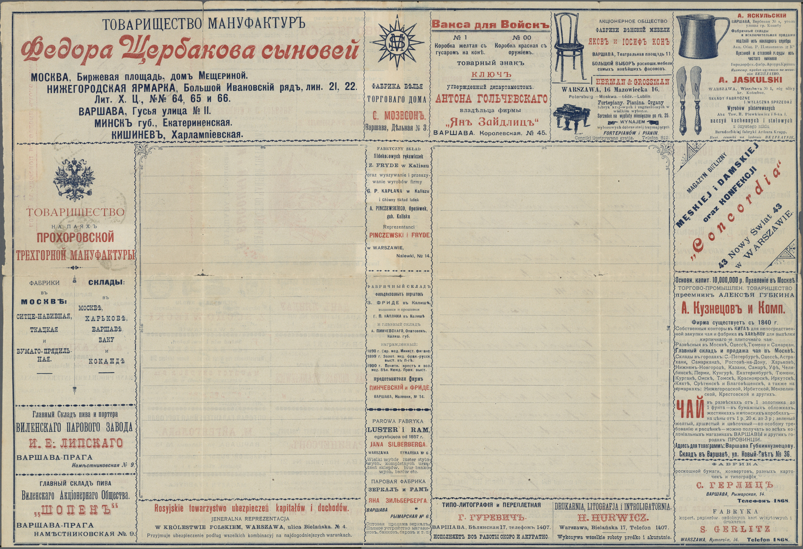 GA Thematik: Anzeigenganzsachen / Advertising Postal Stationery: 1901, Russland/Polen. Russ. Anzeigen-Faltbrief 7 Kon Mi - Unclassified