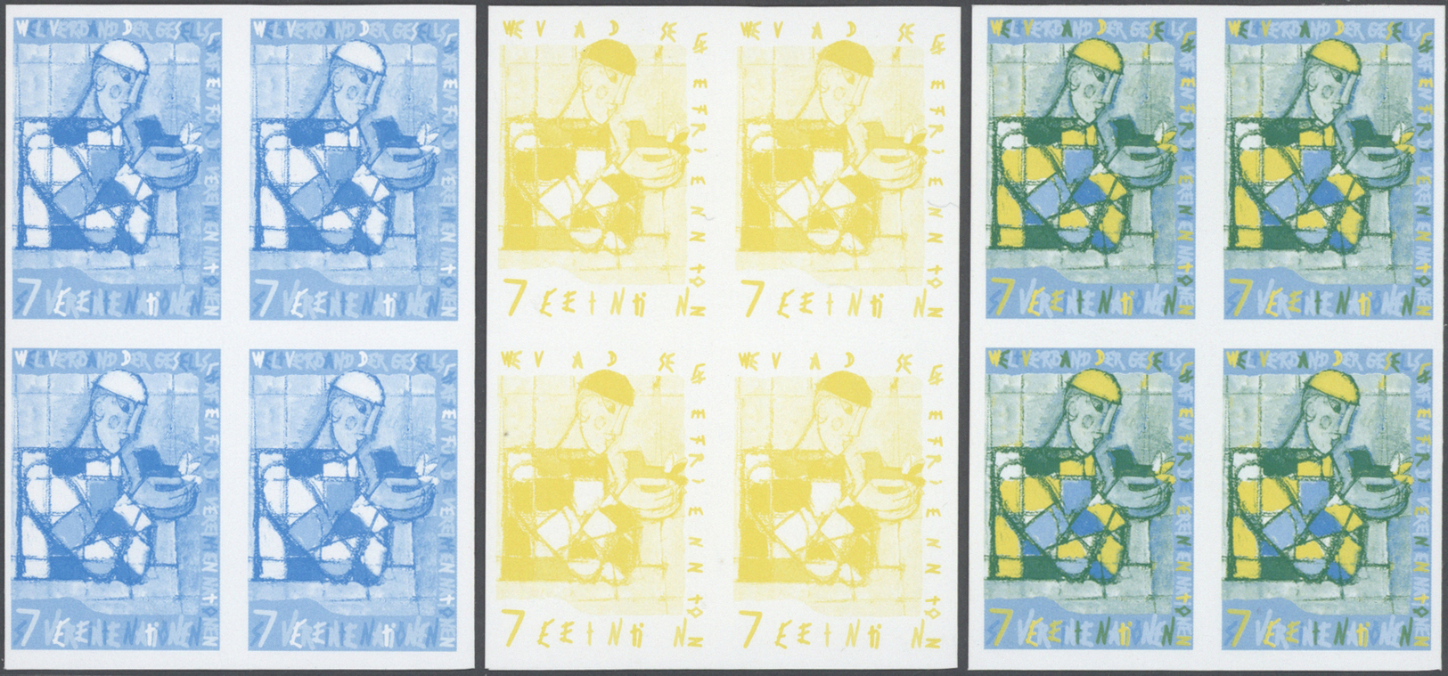 ** Thematik: Malerei, Maler / Painting, Painters: 1996, UN Vienna. Imperforate Block Of 4 + Progressive Proof (6 Phases) - Altri & Non Classificati