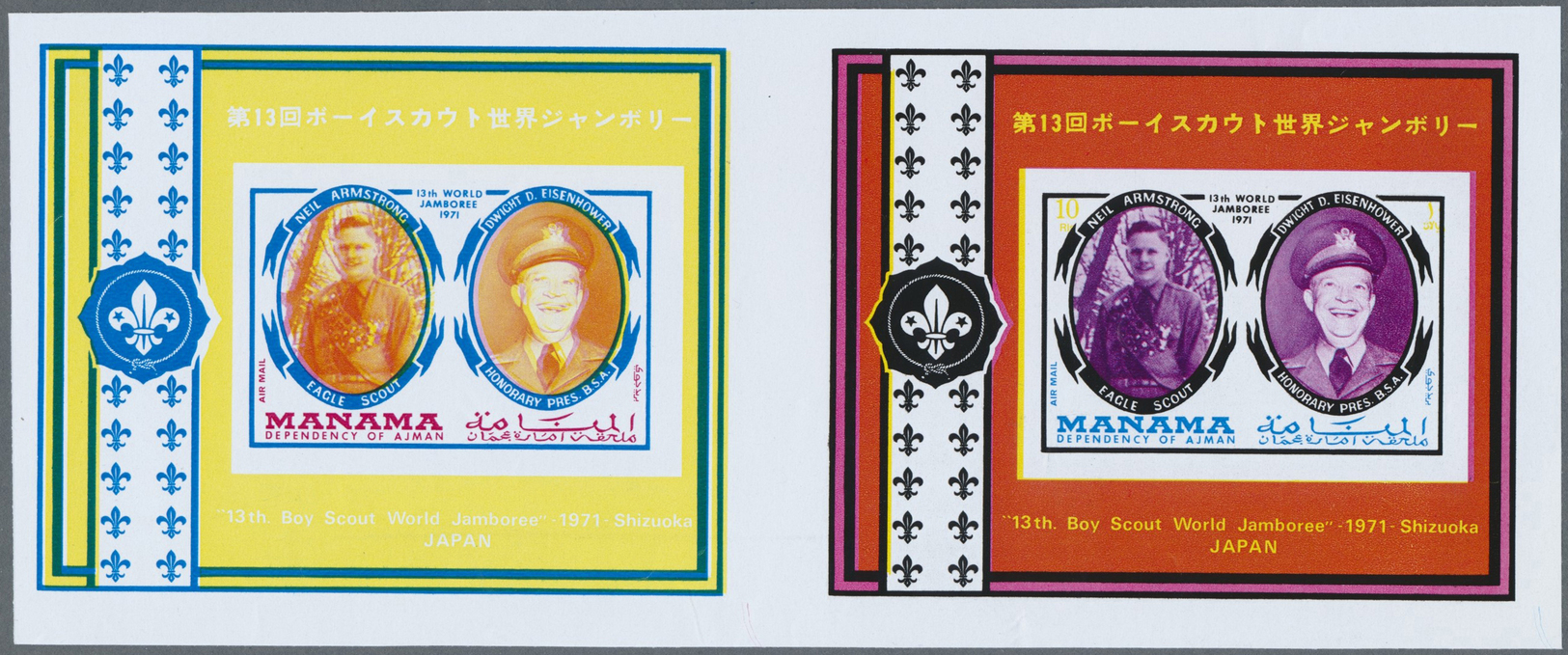** Thematik: Pfadfinder / Boy Scouts: 1971, Manama. Imperforate Proof Pair For The Souvenir Sheet Of The Issue 13TH WORL - Other & Unclassified
