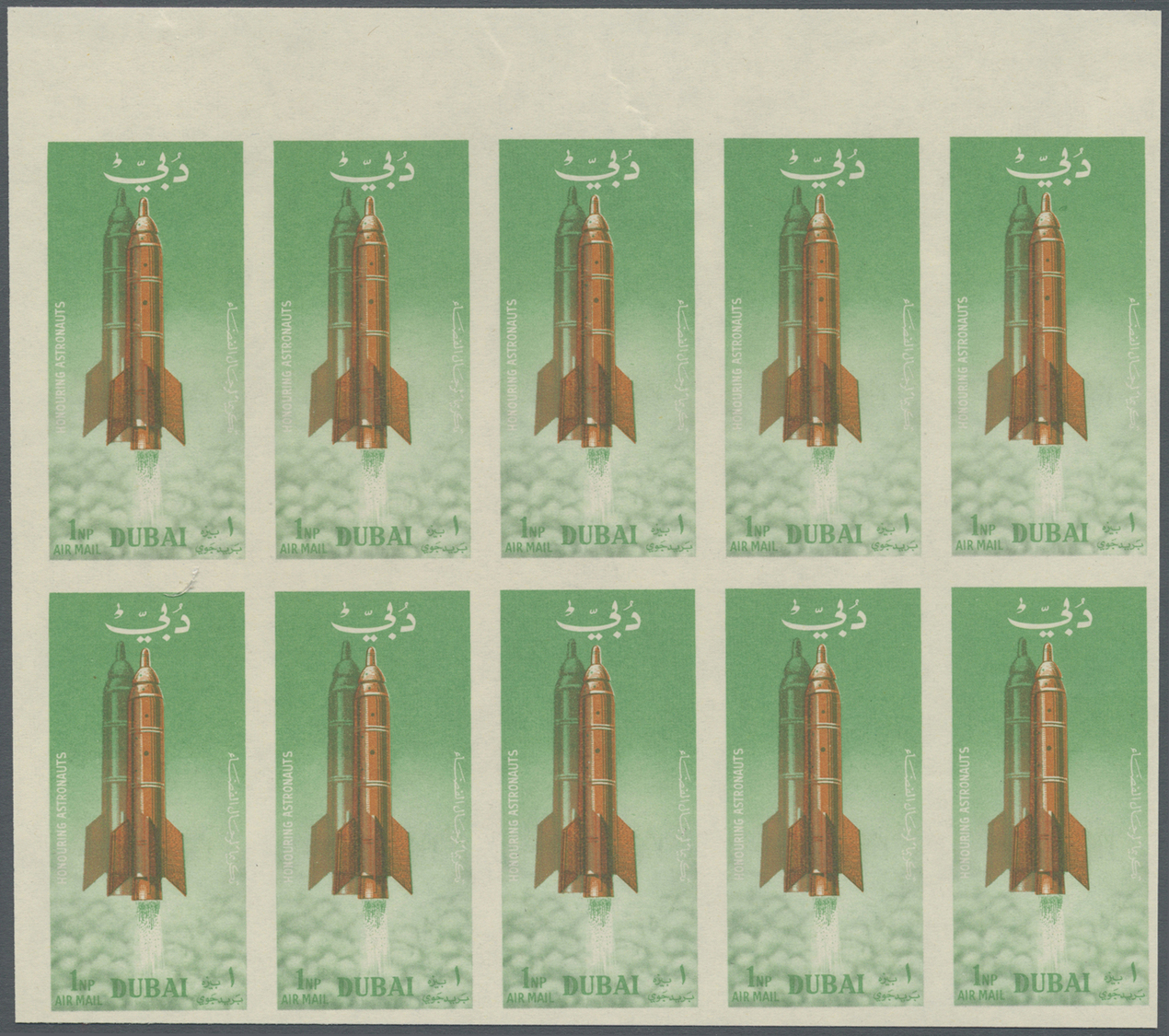 ** Thematik: Raumfahrt / Astronautics: 1964, Dubai, 1np. "Rocket Flight" Imperf., Top Marginal Block Of Ten With Distinc - Altri & Non Classificati