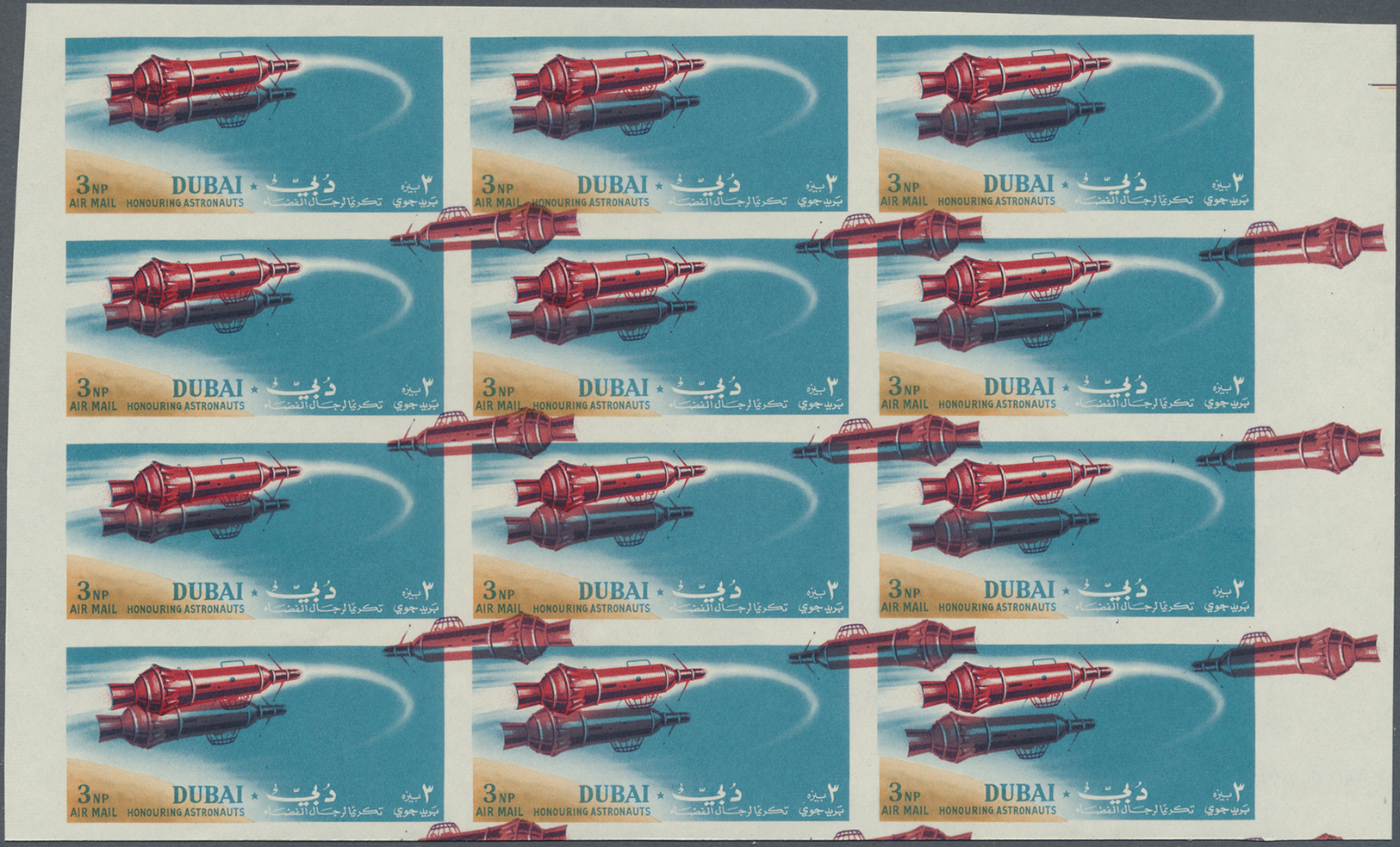 ** Thematik: Raumfahrt / Astronautics: 1964, Dubai, 3np. "Rocket Flight" Imperf., Marginal Block Of Twelve Showing Varie - Altri & Non Classificati