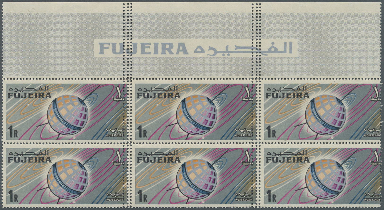 ** Thematik: Raumfahrt / Astronautics: 1966, Fujeira. Space Exploration Series. The Values 25np, 1r And 2r Each In A Mar - Altri & Non Classificati