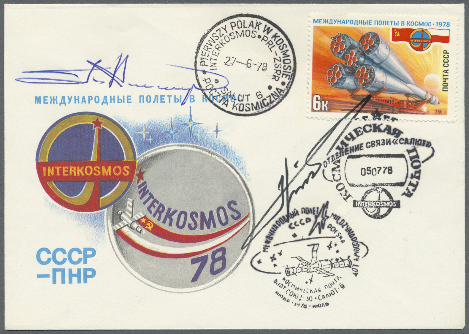 Br Thematik: Raumfahrt / Astronautics: 1978, USSR. Flown Cover INTERKOSMOS 78" International Flight CCCP/POLSKA On Sojus - Altri & Non Classificati
