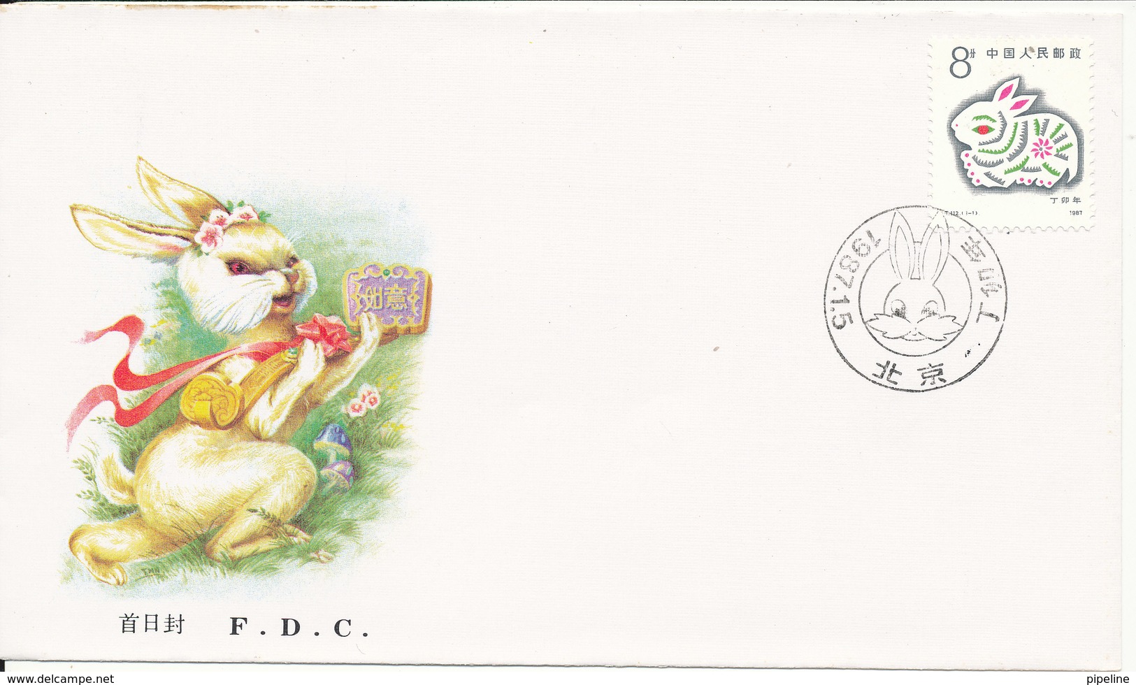 P. R. Of China FDC 5-1-1987 Year Of The Rabbitwith Nice Cachet - 1980-1989