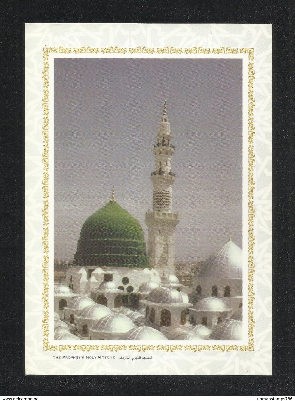 Saudi Arabia Picture Postcard Holy Mosque Medina Madina Islamic View Card - Arabia Saudita