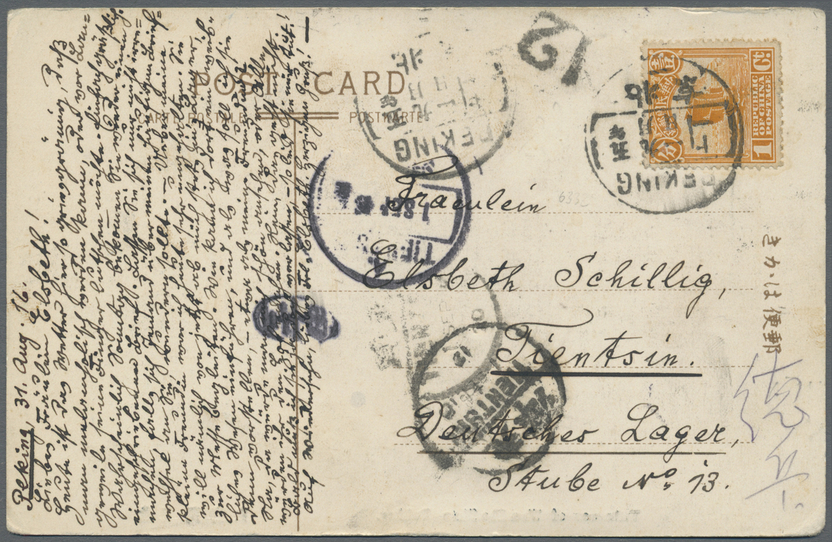 Br Russische Post In China: 1914, Junk 1 C. Single Frank (2) Tied Boxed Bilingual "PEKING 5.9.1" To Ppc To Girl I - China