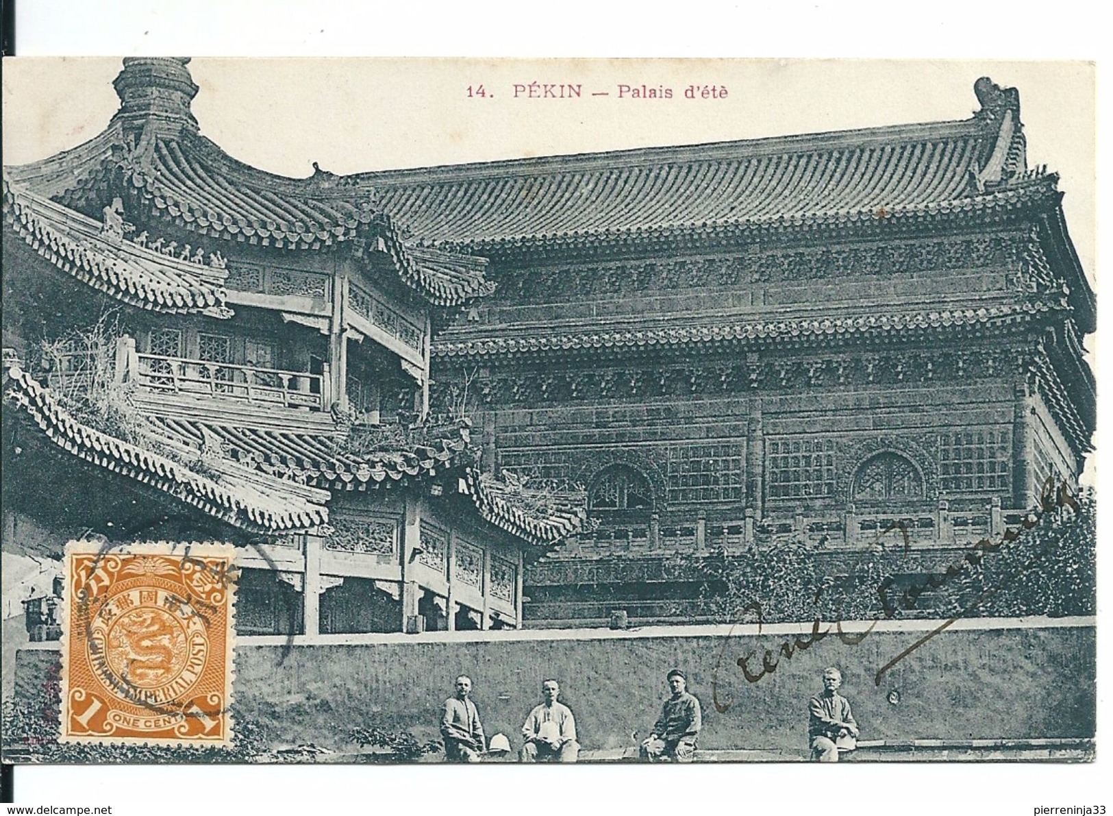 &#x4E2D;&#x56FD;, China,Chine /Palais D'Eté à Pékin, Animée, Voir Oblitération Et Timbre - Chine