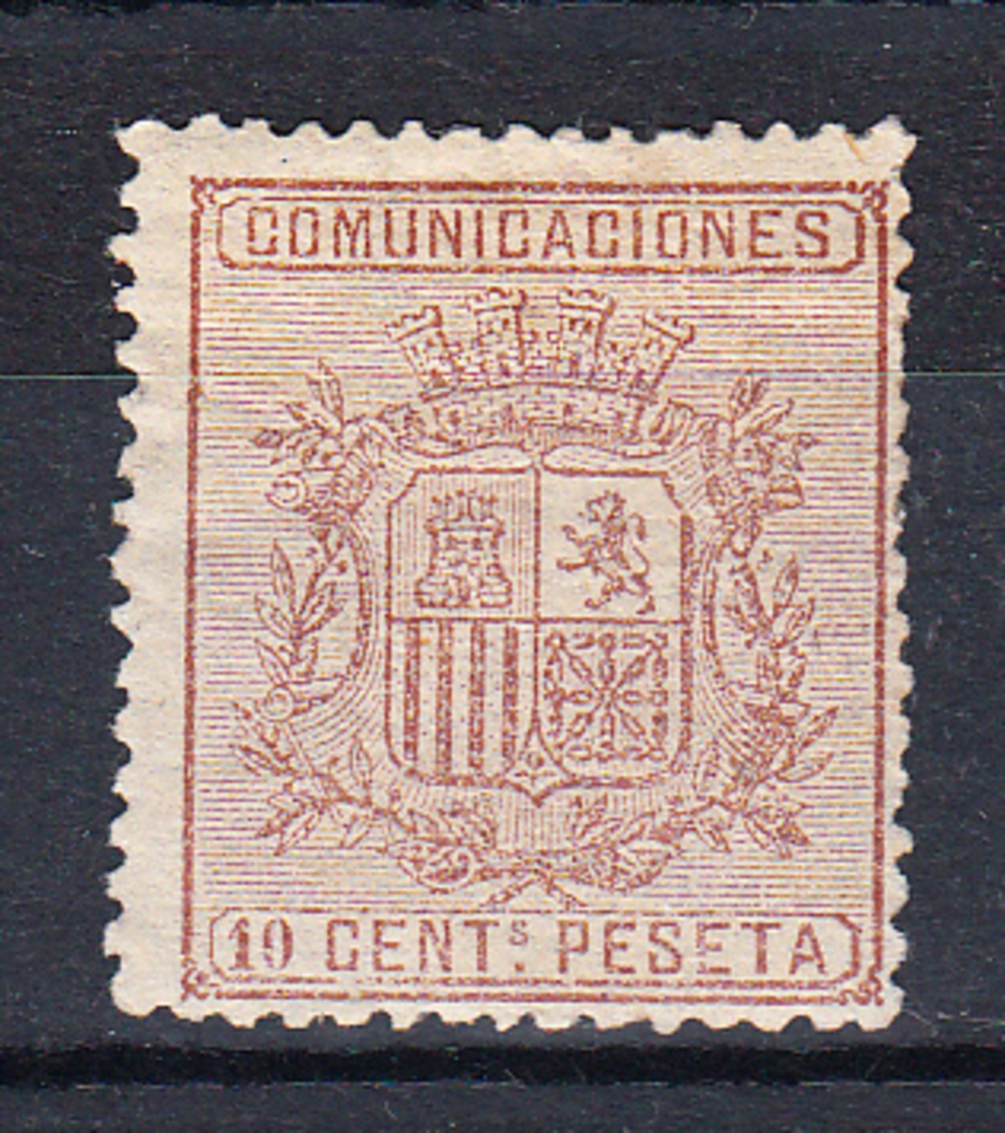 ESPAÑA 1874. ESCUDI DE ESPAÑA. TIPO 1  NUEVOS  CON CHARNELA. MH .CECI  2 Nº 15 - Nuevos