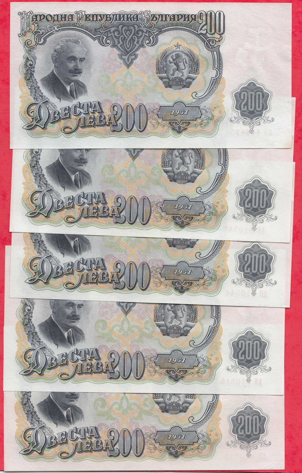 Bulgarie 10 Billets De 200 Leva 1951 Dans L 'état - Mezclas - Billetes