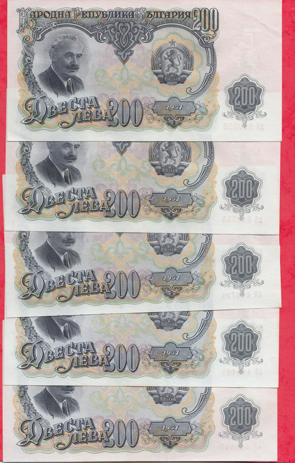 Bulgarie 10 Billets De 200 Leva 1951 Dans L 'état - Lots & Kiloware - Banknotes