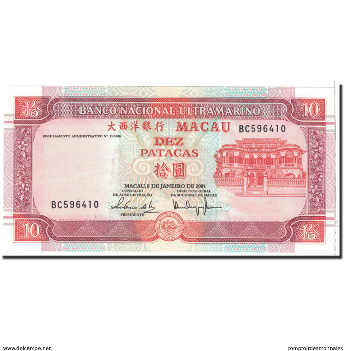 Billet, Macau, 10 Patacas, 2001, Undated, KM:76a, NEUF - Macau