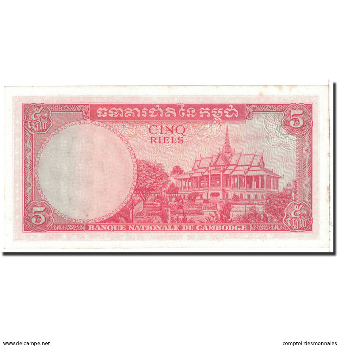 Billet, Cambodge, 5 Riels, Undated (1962-75), Undated, KM:10c, SPL+ - Cambodia