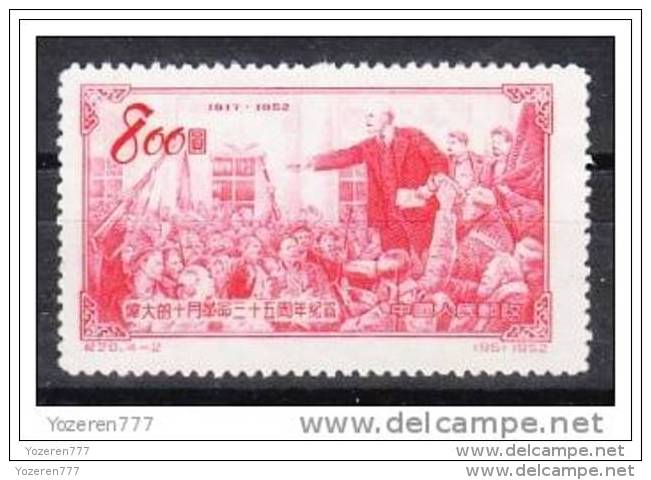 CHINA FAMOUS PEOPLE LENIN STAMPS MNH** - Lenin