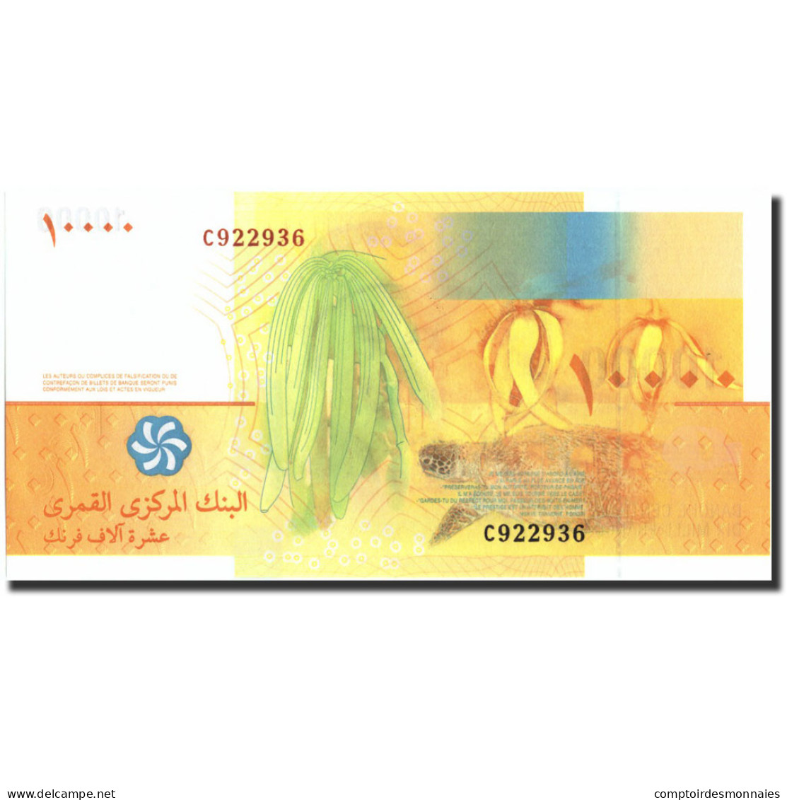 Billet, Comoros, 10,000 Francs, 2006, 2006, KM:19, SPL+ - Comores