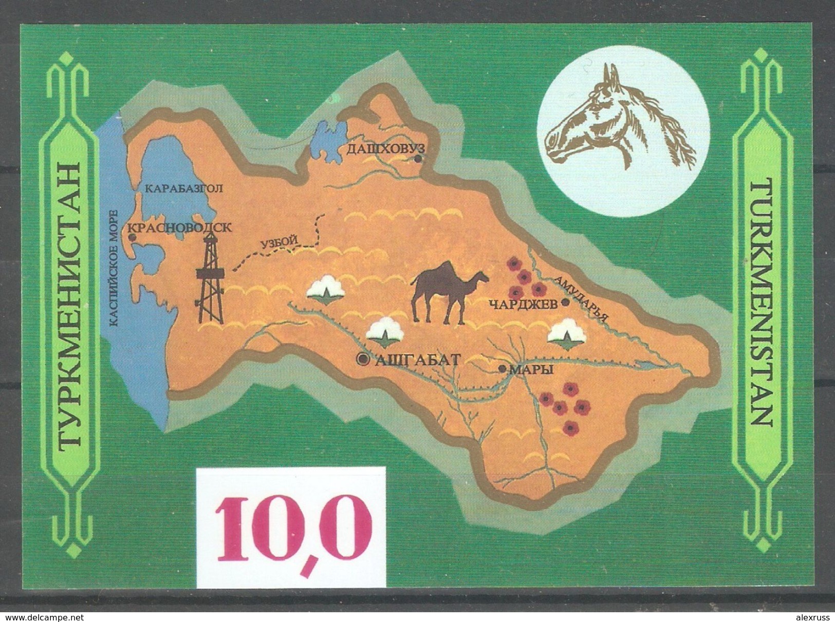 TURKMENISTAN 1992 S/S & FIRST STAMPS - CAMEL - JEWELRY - HORSE MINT NH** (SL-1) - Turkmenistán