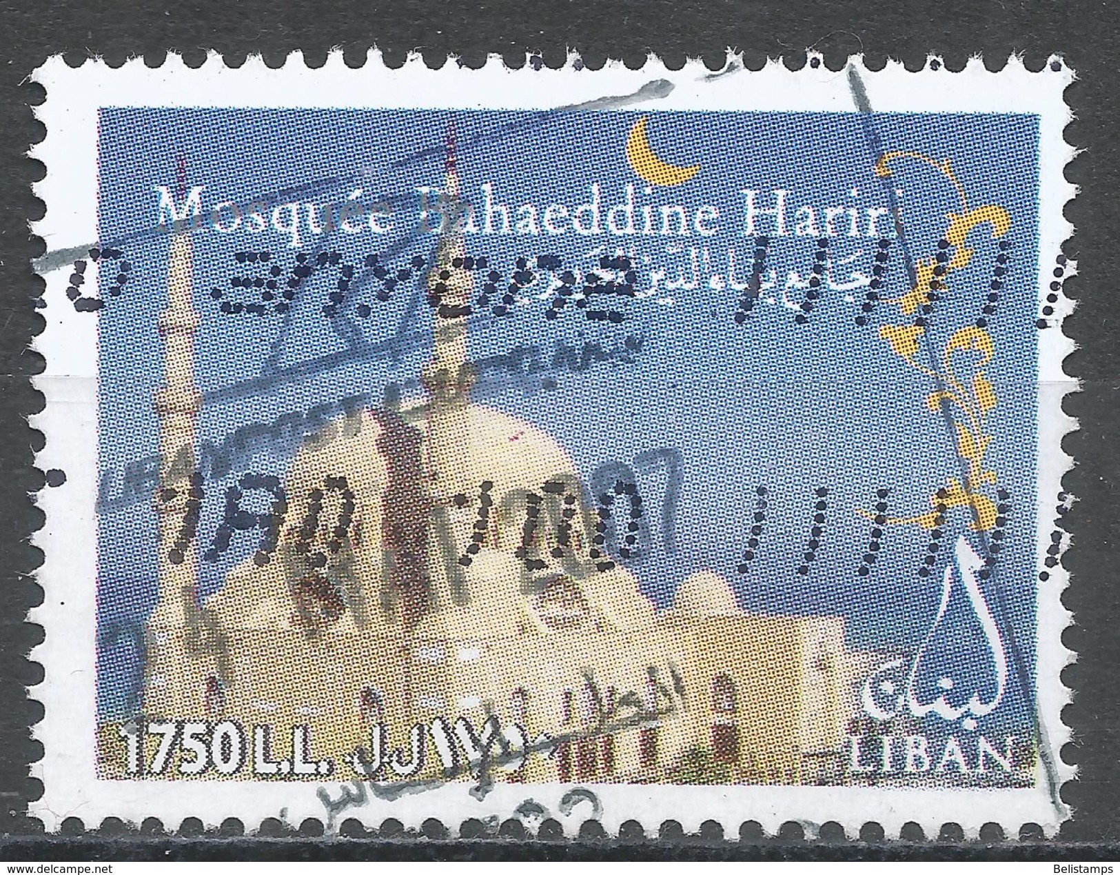 Lebanon 2005. Scott #603 (U) Bahaeddine Hariri Mosque - Liban