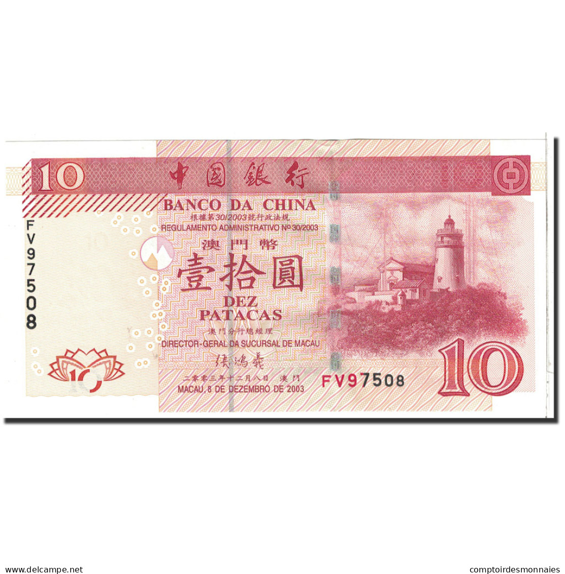 Billet, Macau, 10 Patacas, 2003, 2003-12-08, KM:102, NEUF - Macau