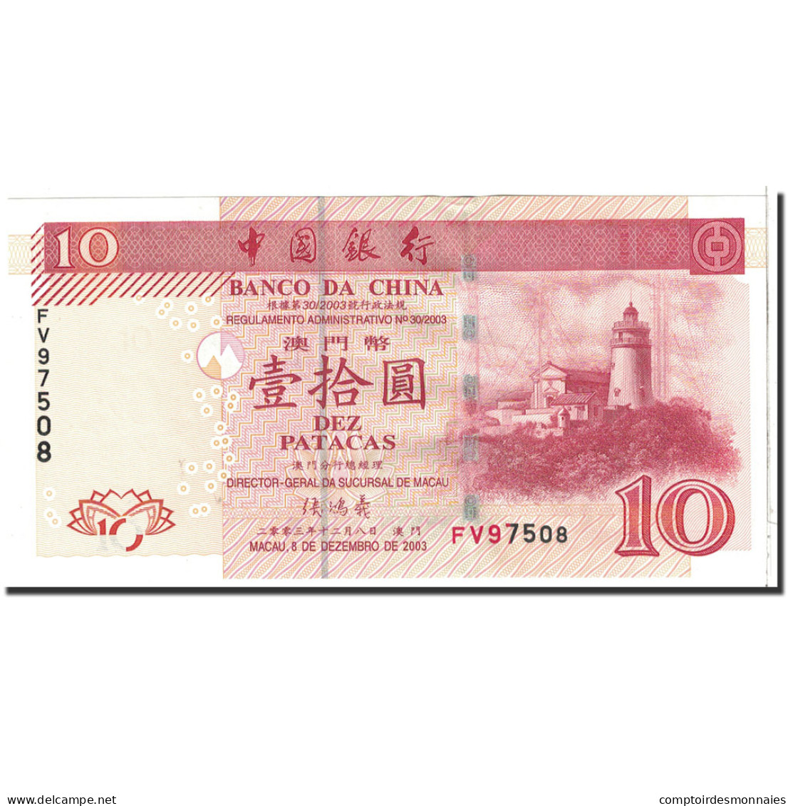 Billet, Macau, 10 Patacas, 2003, 2003-12-08, KM:102, NEUF - Macao