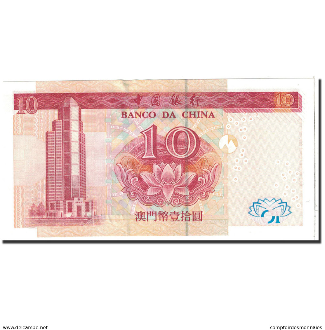 Billet, Macau, 10 Patacas, 2003, 2003-12-08, KM:102, NEUF - Macau