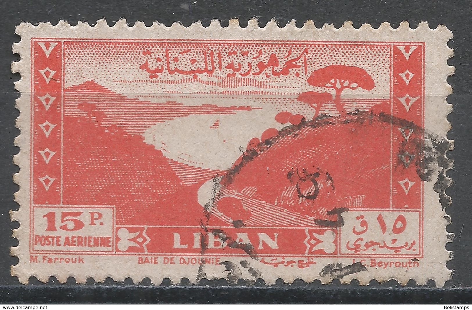 Lebanon 1947. Scott #C121 (U) Bay Of Jounie - Liban