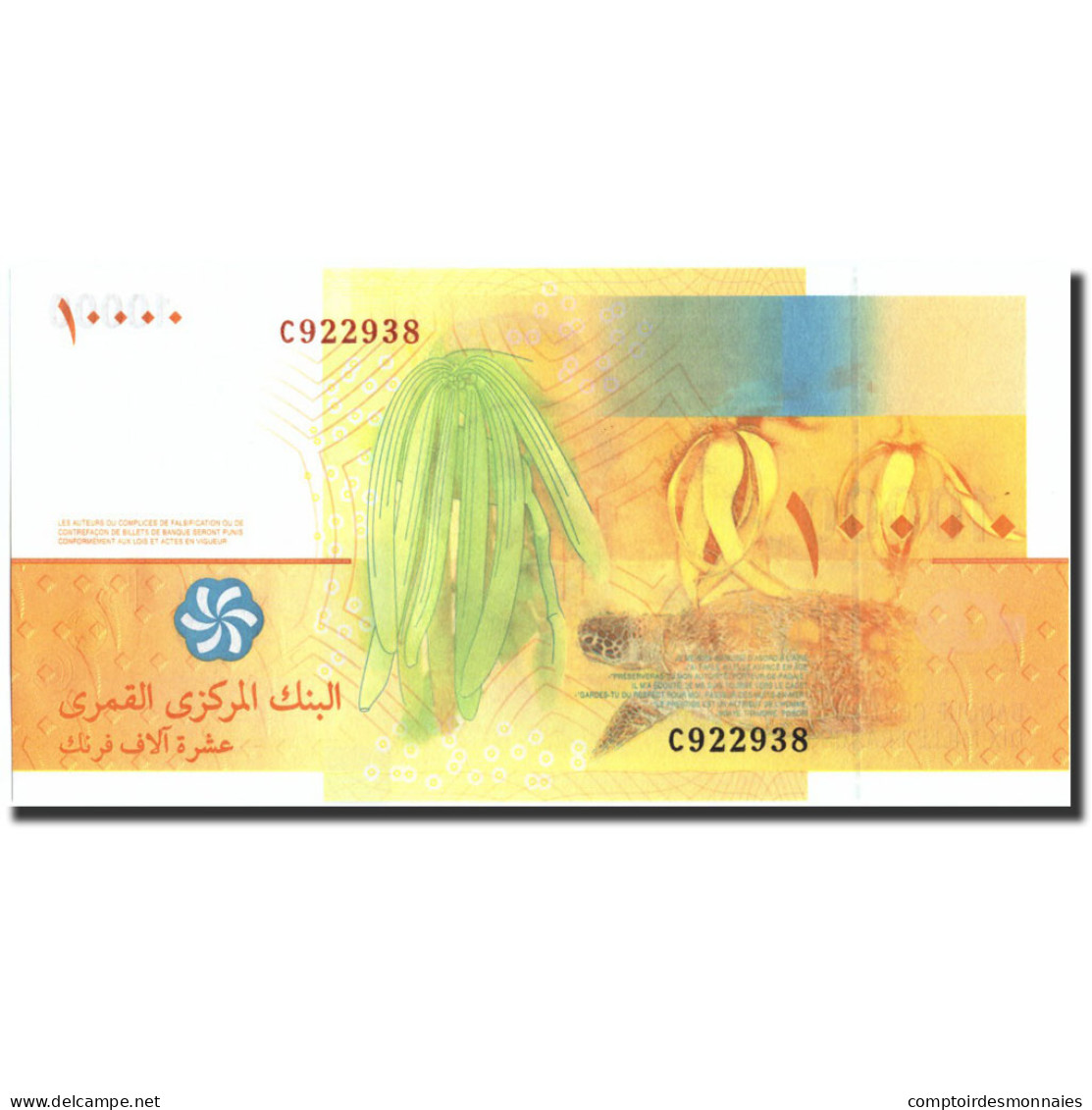 Billet, Comoros, 10,000 Francs, 2006, 2006, KM:19, SPL - Comores