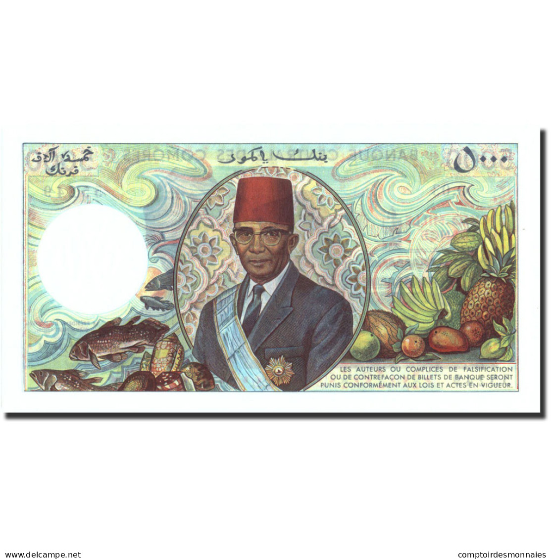 Billet, Comoros, 5000 Francs, Undated (1976), Undated, KM:12a, NEUF - Komoren