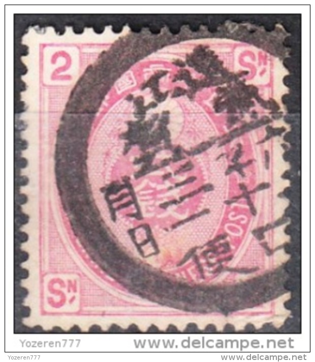 NIPPON JAPAN 1883 Sc.73 Used - Used Stamps