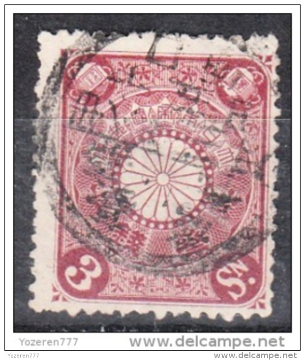 NIPPON JAPAN 1899-907 Sc.97 Used - Used Stamps