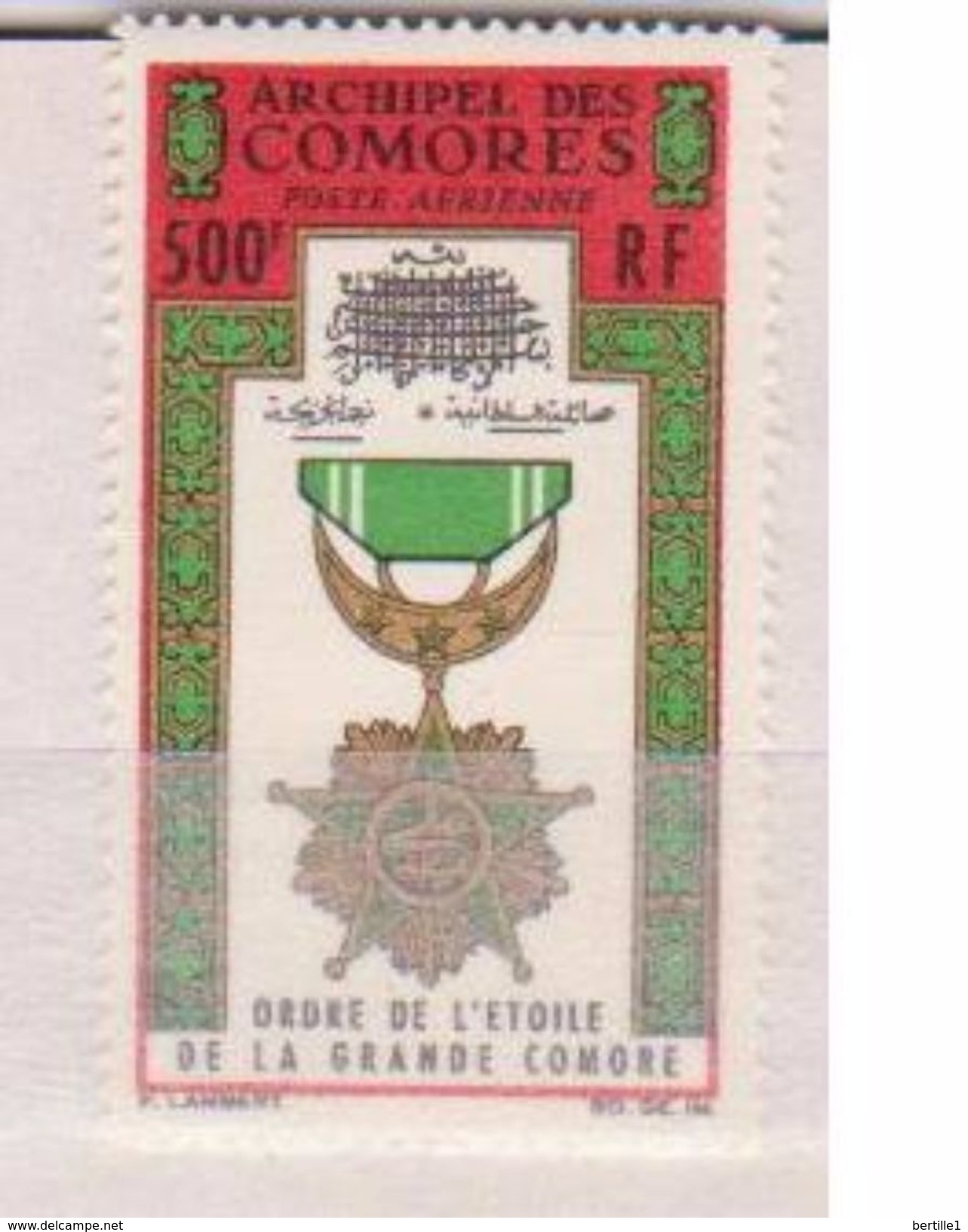 COMORES        N° YVERT  :   PA   13      NEUF SANS CHARNIERE        ( N   822 ) - Airmail