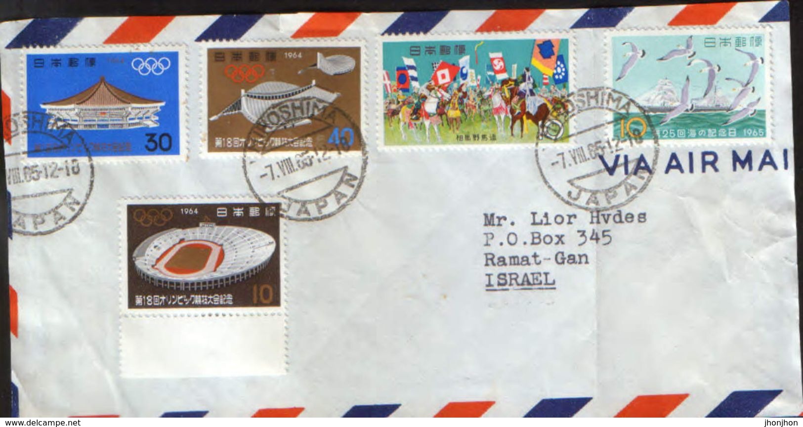 Japan - Stamps,on Fragment, Envelope (facet) , Circulated In 1965 - Franking "rich" (stadiums) - Covers & Documents