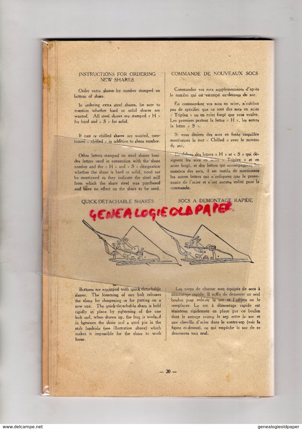 CATALOGUE LIVRET ENTRETIEN OWNER' S MANUAL-TRACTOR PLOW-CHARRUE A TRACTEUR AGRICULTURE- MC CORMICK-DEERING 1949