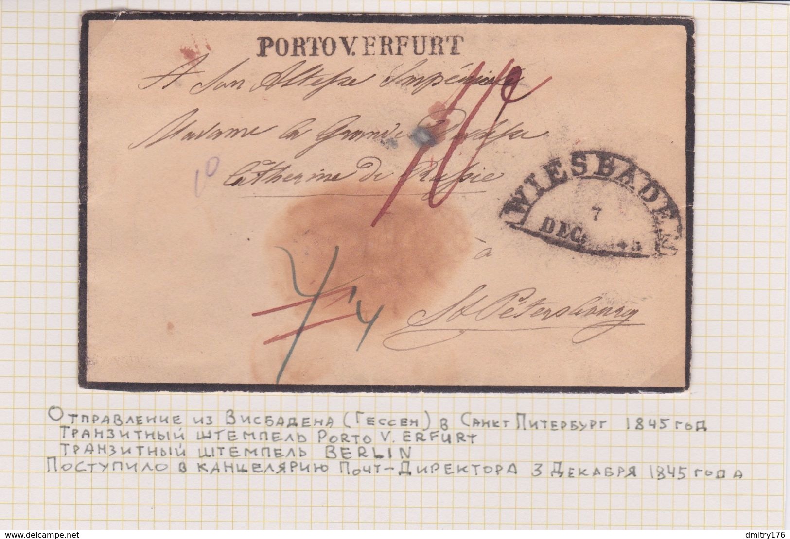 Russia-Germany (Transit Porto Erfurt) St.Petersburg Rare Postmark Dobin Rare Level 8 - ...-1857 Voorfilatelie