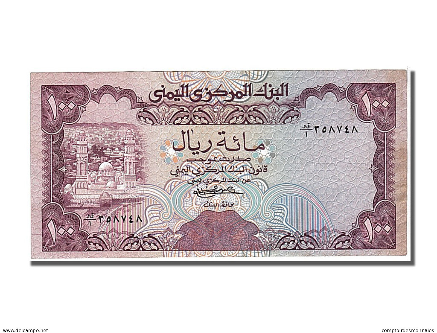 Billet, Yemen Arab Republic, 100 Rials, 1979, KM:21, SUP+ - Yémen