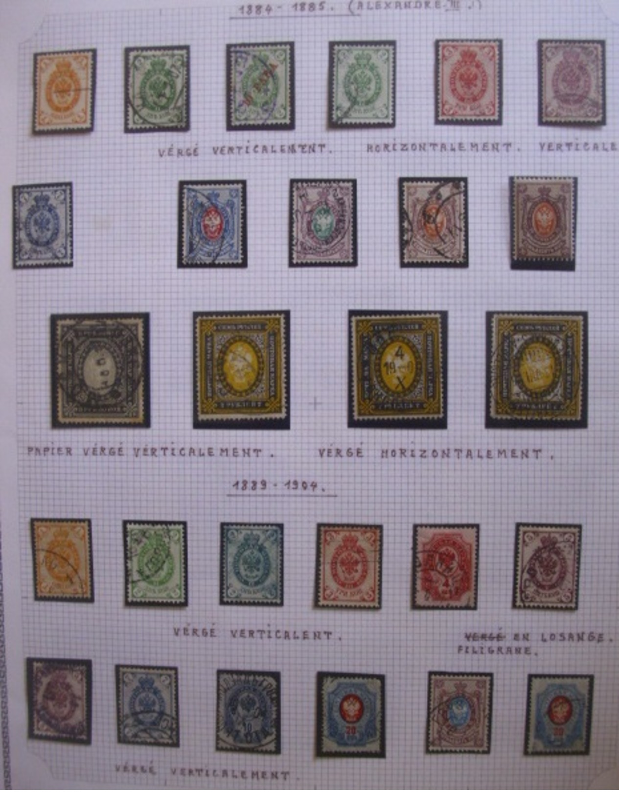 Russie Belle Collection D'anciens Neufs Et Oblitérés 1858/1917. Bonnes Valeurs. Belle Qualité! A Saisir! - Collections