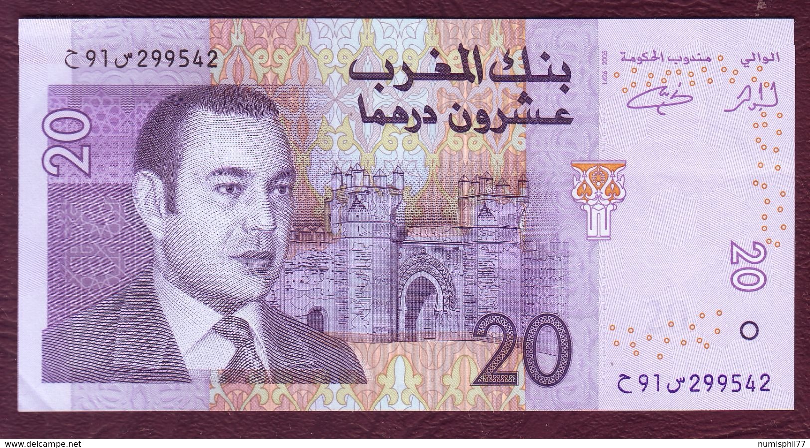 MAROC - 20 DIRHAMS Mohammed VI - 2005 - Maroc