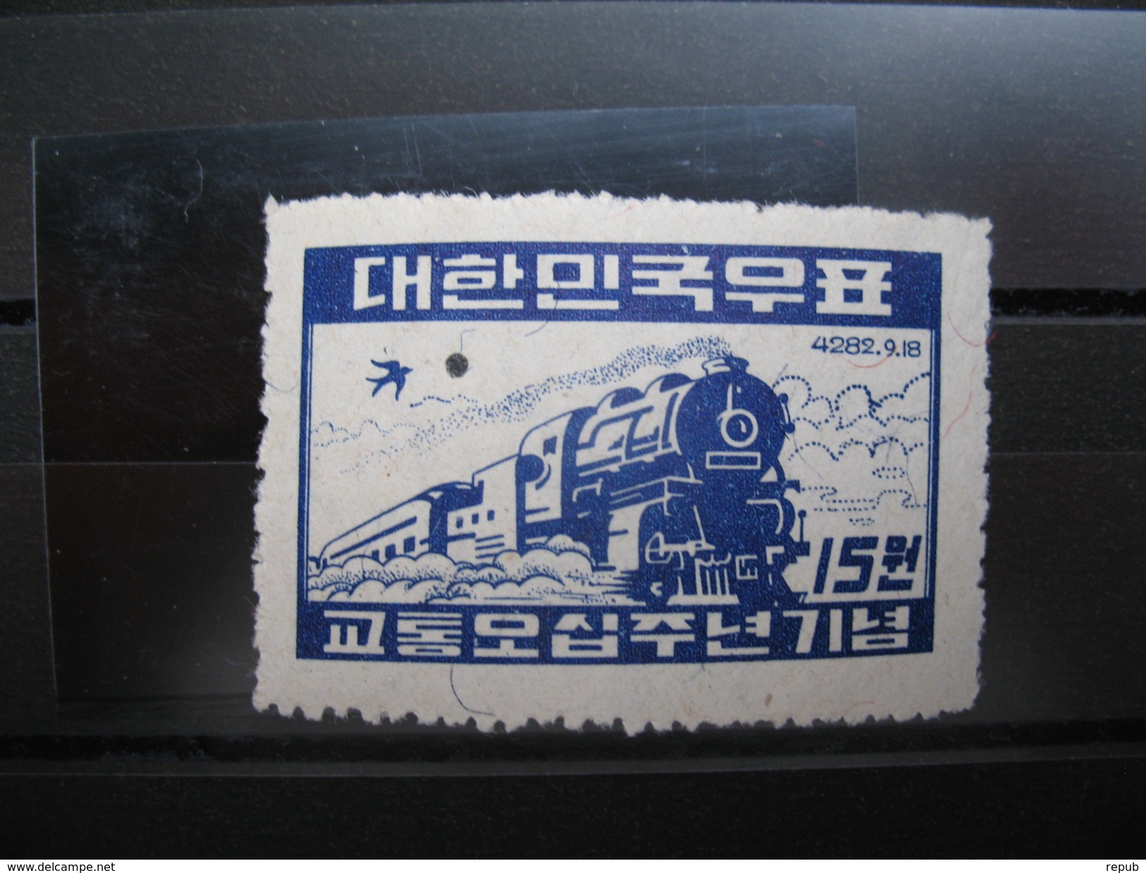 Corée Sud  Année  1949      N° 43     Neufs ** Variété Avec Le Point Bleu Supplémentaire - Corea Del Sur