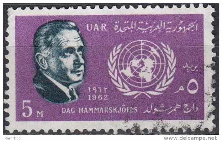 EGYPT 1962 17th Anniv Of U.N.O. And Dag Hammarskjold (Secretary-General, 1953-61) Commemoration - 5m Dag Hammarskjold FU - Gebraucht