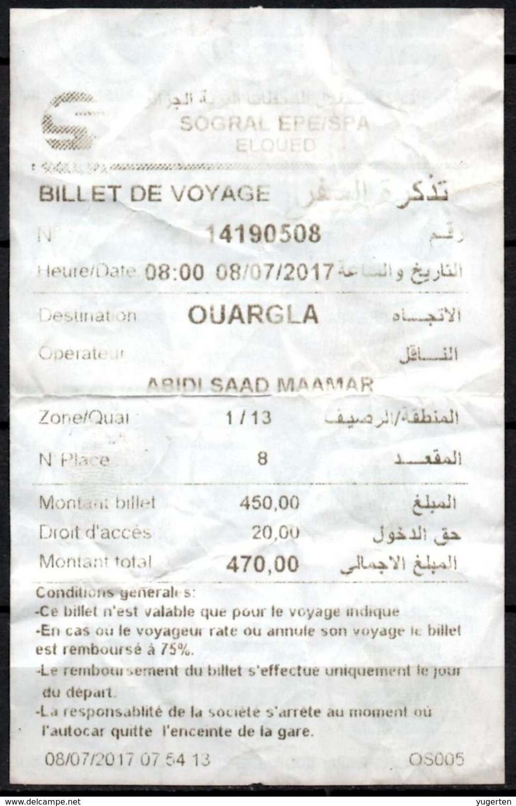 Ticket Transport Algeria Bus SOGRAL EPE:SPA - Destination : Ouargla - World