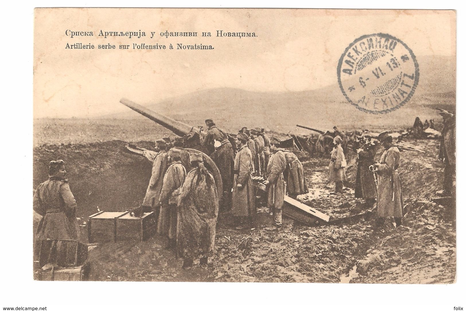 Artillerie Serbe Sur L'offensive De Novatsima - Mark Alexinatz 1913 - Balkan War - Animated - Macédoine Du Nord