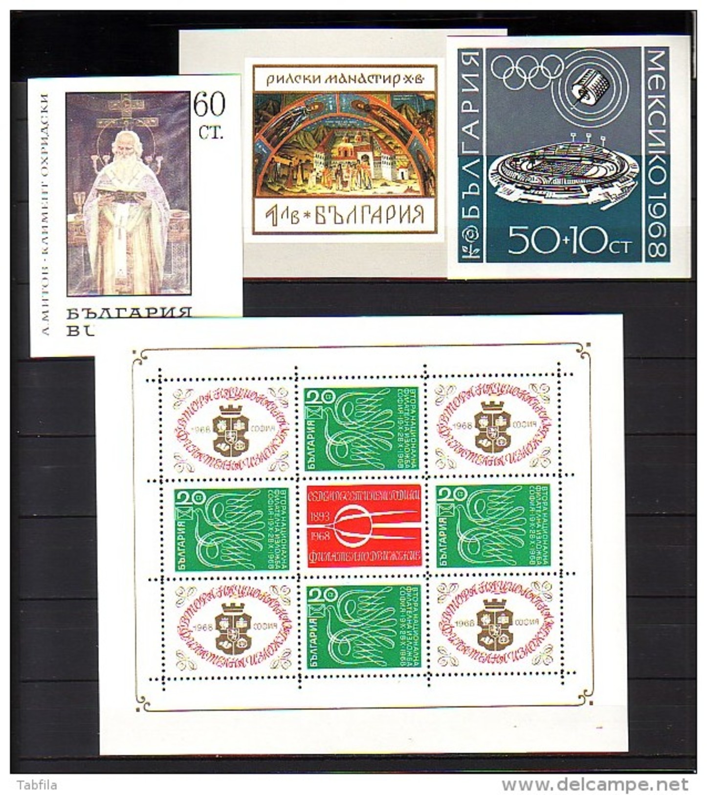 BULGARIA - 1968 - Comp. - Yv - 1571/1646 + PA 109 + Bl 21/24 - Années Complètes