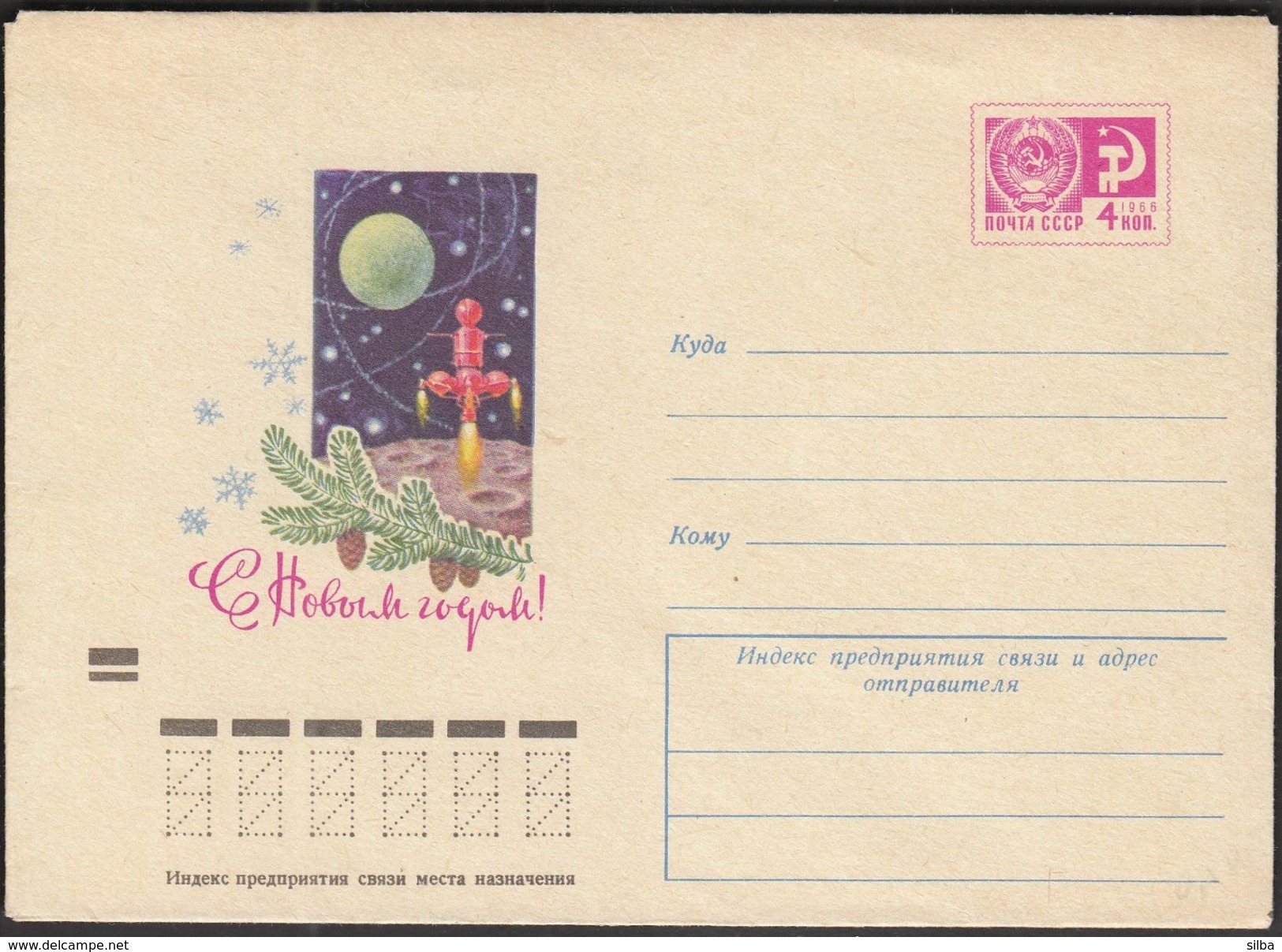 USSR 1966 / New Year / Moon / Rocket / Space / Postal Stationery - New Year