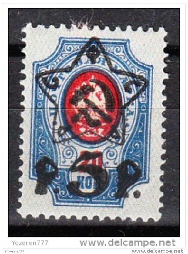 RUSSIA 1922-23 Sc.216 MH* - Ungebraucht