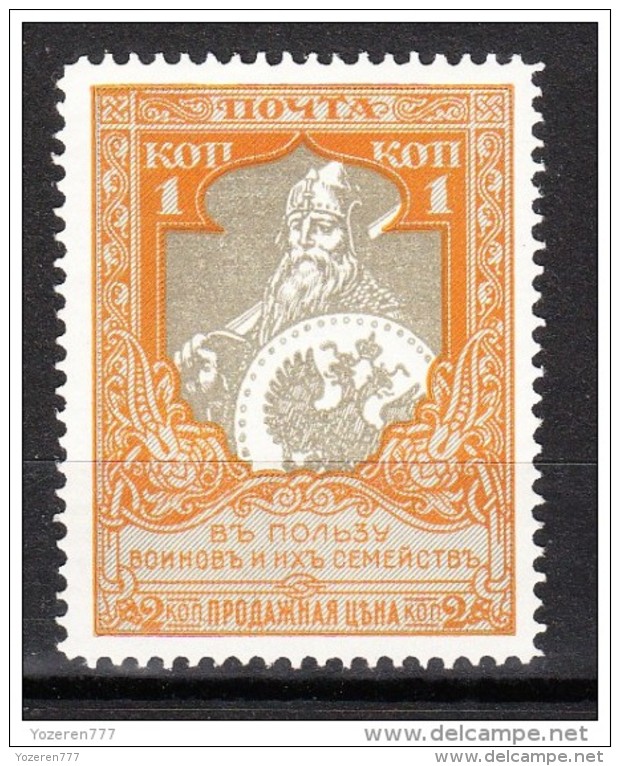 RUSSIA SEMI POSTAL STAMPS  Empire 1915 Sc.B9 MH* - Gebraucht