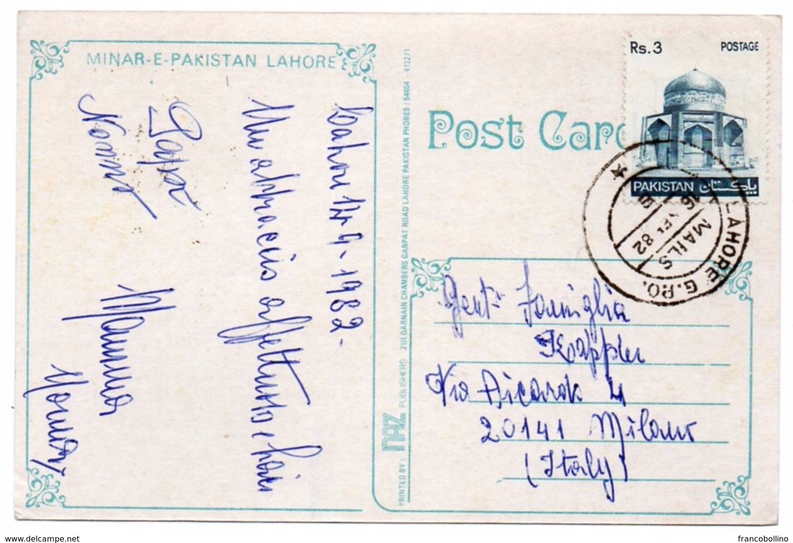 PAKISTAN - MINAR-E-PAKISTAN LAHORE / MUSLIM / ISLAM - Pakistan