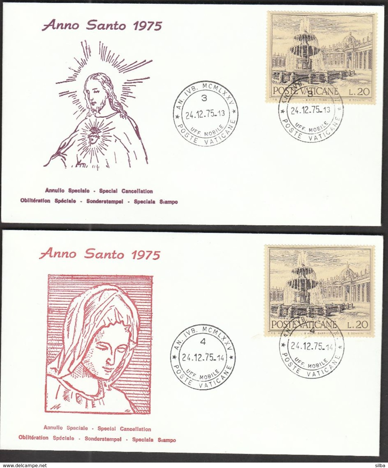 Vatican 1975 / Anno Santo / Holy Year / Fountain - Christianity