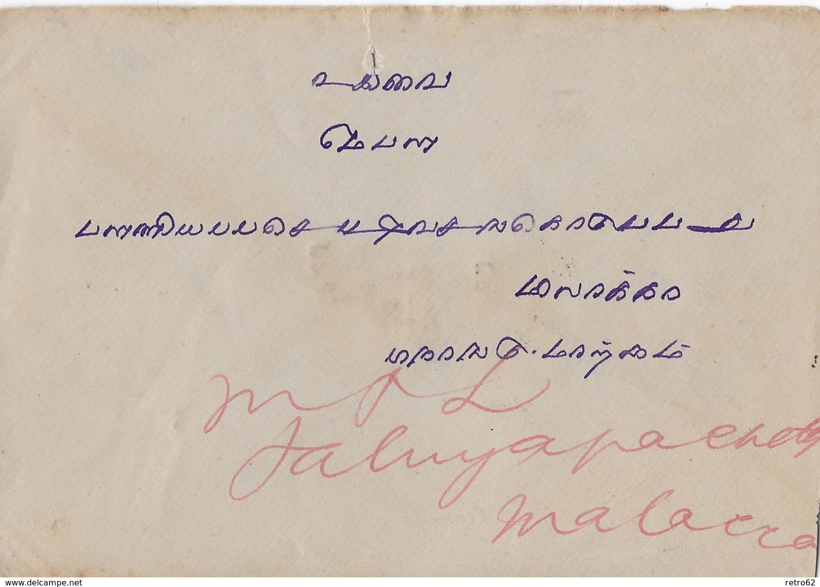 INDIA POSTAGE & REVENUE &rarr; Letter From Attangudi To Konapet   &#x25BA;RRR&#x25C4; - Autres & Non Classés