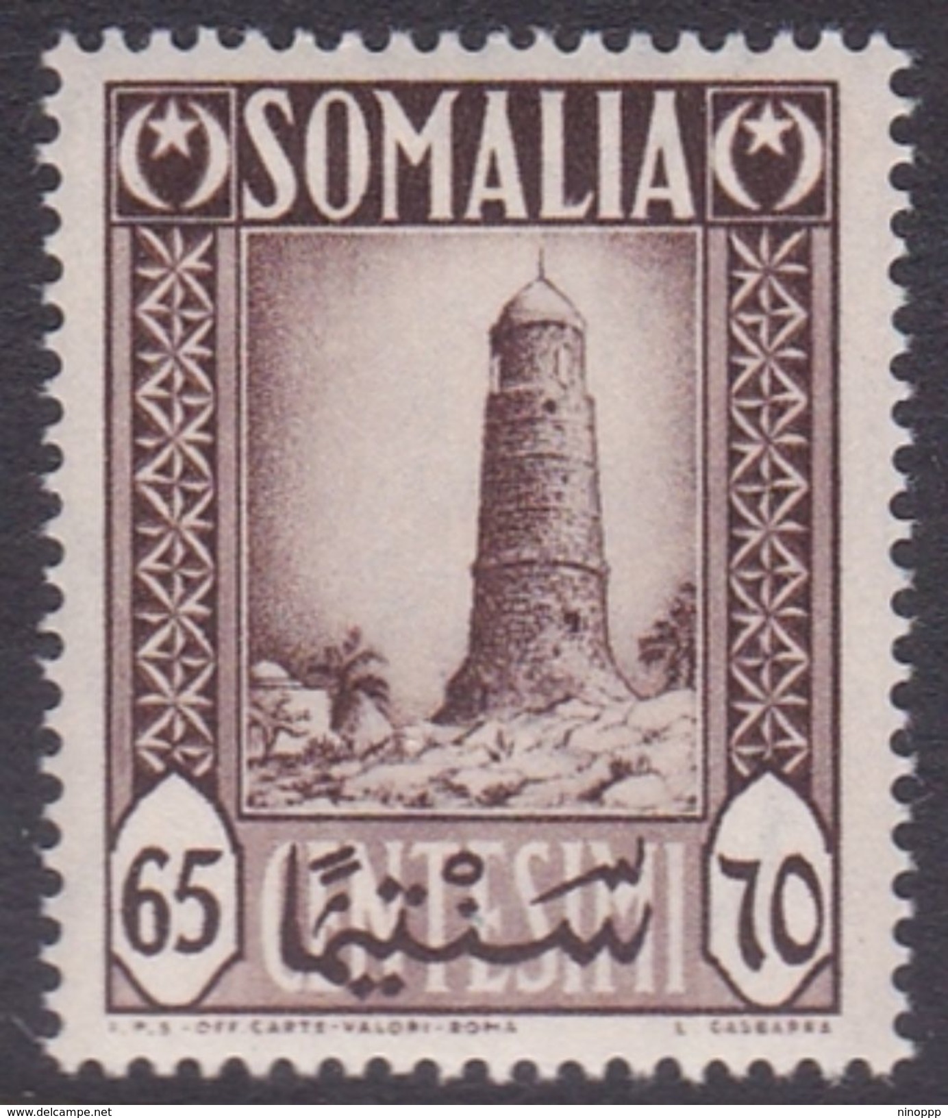 Somalia Scott 179 1950 65c Brown Tower Of Mnara, Mint Never Hinged - Somalië (AFIS)