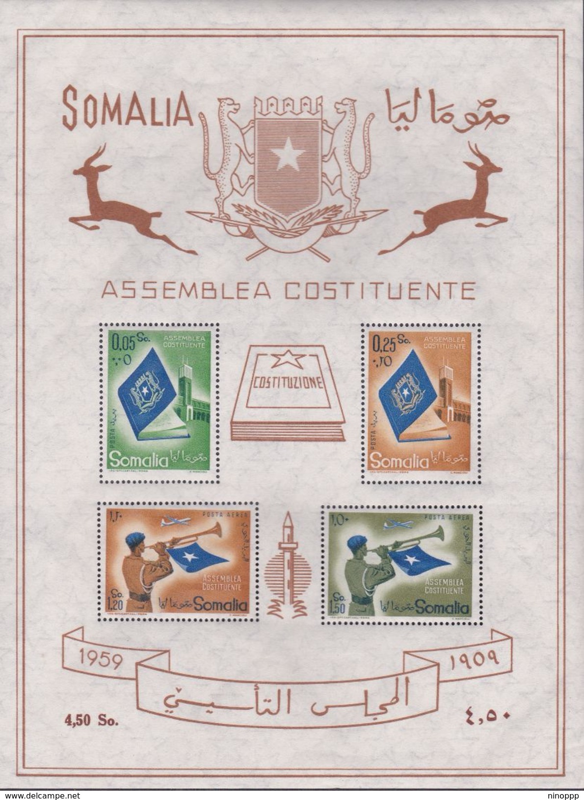 Somalia Scott C60s 1959 Opening Of The Constituent Assembly Souvenir Sheet, Mint Never Hinged - Somalië (AFIS)