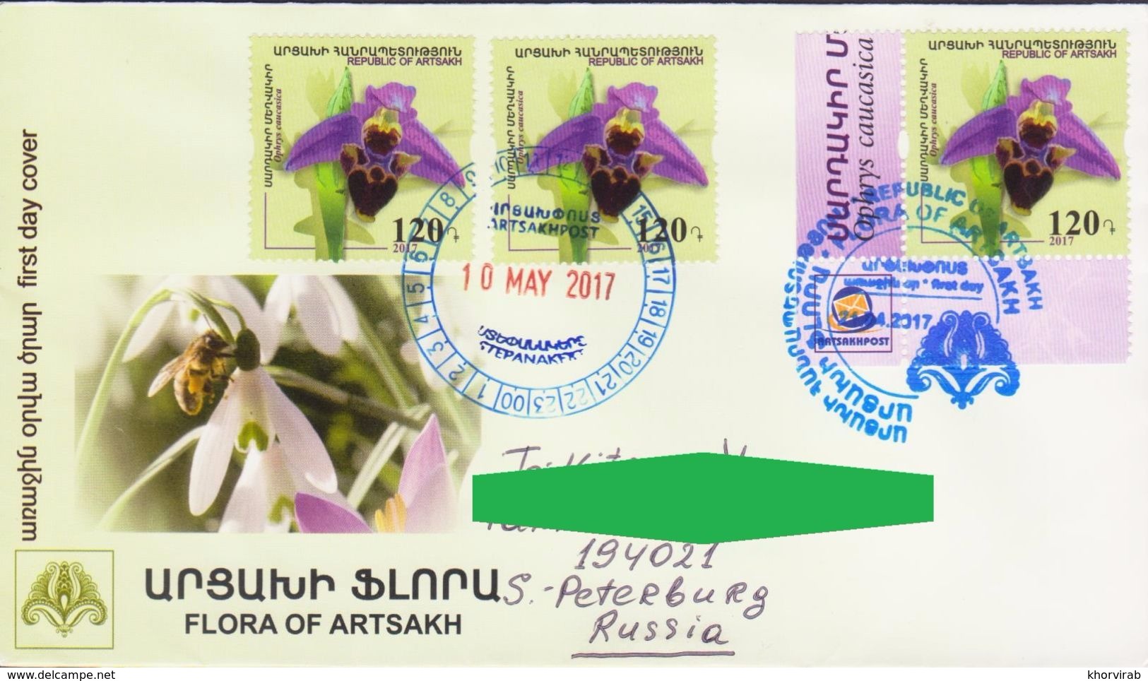 RARE NAGORNO MOUNTAINOUS KARABAKH ARTSAKH ARMENIA ORCHID FLORA FDC 2017 TO RUSSIA - Altri - Asia